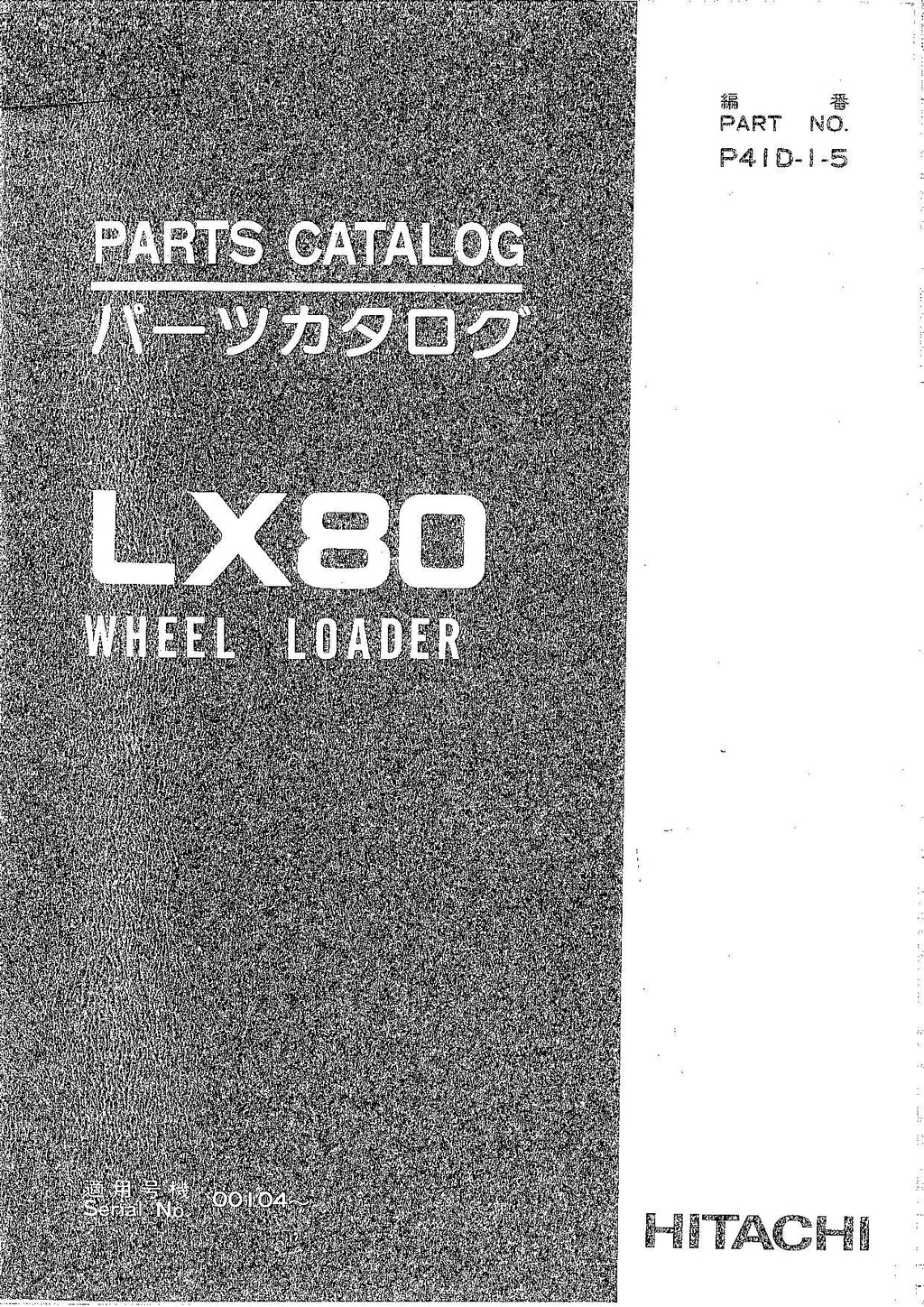 Hitachi LX80 Wheel Loader Parts Catalog Manual SN 00104-up