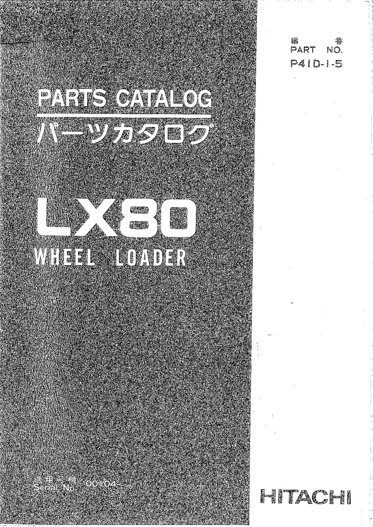 Hitachi LX80 Wheel Loader Parts Catalog Manual SN 00104-up