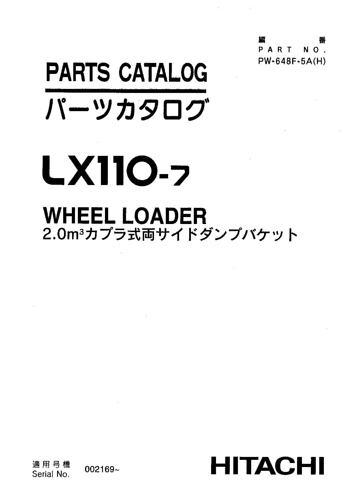 Hitachi LX110-7 2m3 Wheel Loader Parts Catalog Manual SN 002169-up