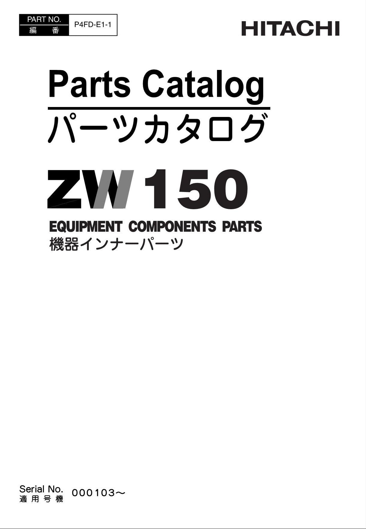 Hitachi ZW150 Wheel Loader Equip Component Parts Catalog Manual SN 000103-up