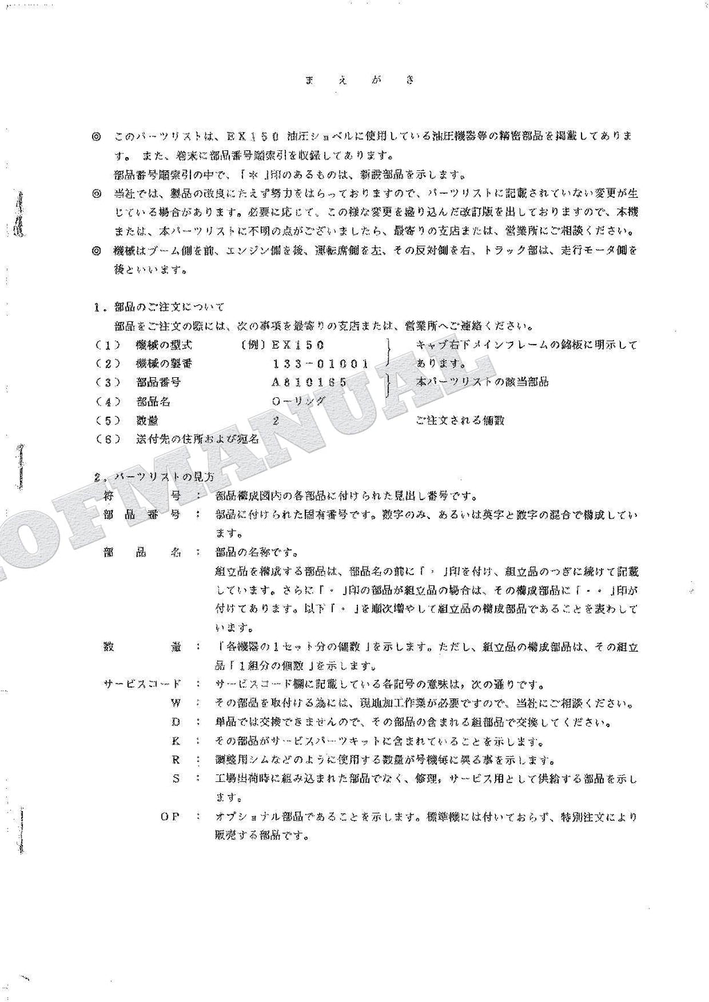 HITACHI EX150 Equipment Component Excavator Parts Catalog Manual