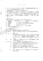 HITACHI EX150 Equipment Component Excavator Parts Catalog Manual