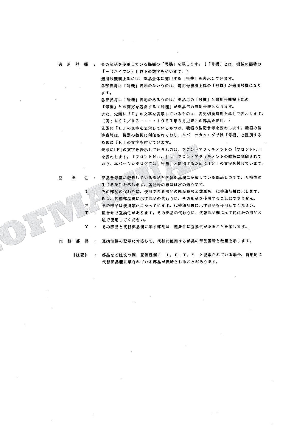 HITACHI EX100WD-3C Equipment Component Excavator Parts Catalog Manual