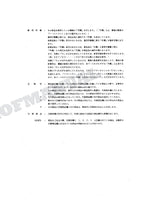 HITACHI EX100WD-3C Equipment Component Excavator Parts Catalog Manual
