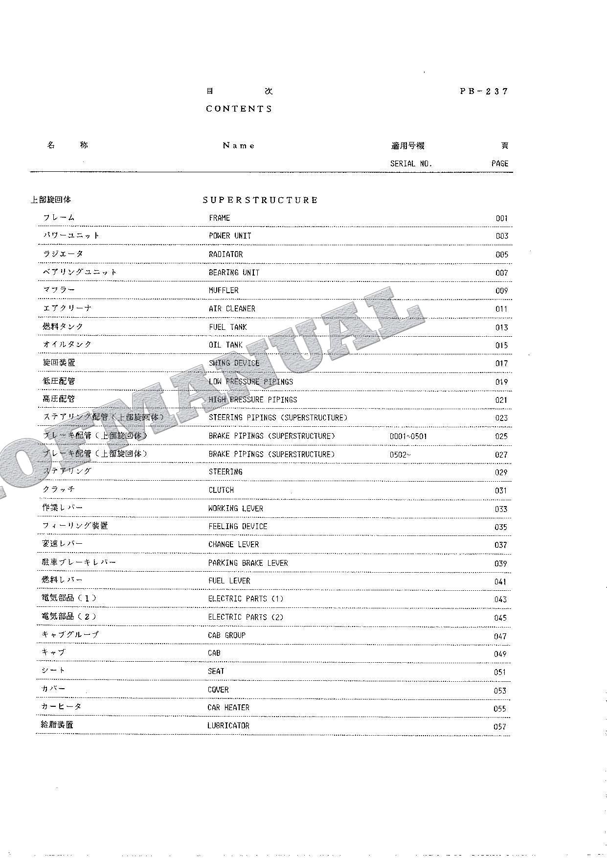 HITACHI WH051 Excavator Parts Catalog Manual EP115-3-4 SN 0001-