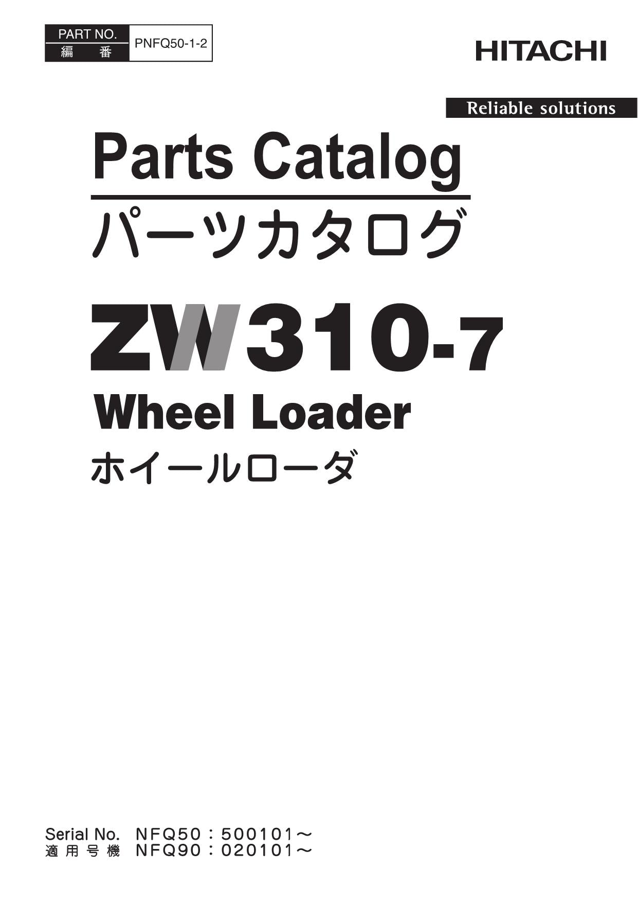 Hitachi ZW310-7 Wheel Loader Parts Catalog Manual SN 500101-up 020101-up
