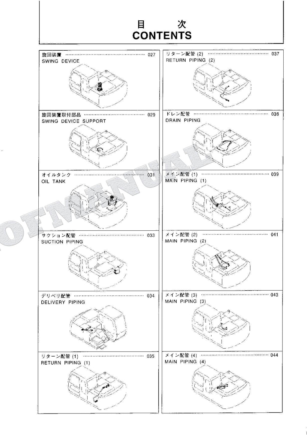 HITACHI ZAXIS ZX95 Excavator Parts Catalog Manual SN 010001-