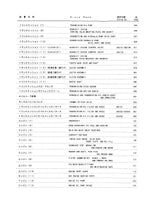 Hitachi LX230-5 Wheel Loader Parts Catalog Manual SN 003101-up