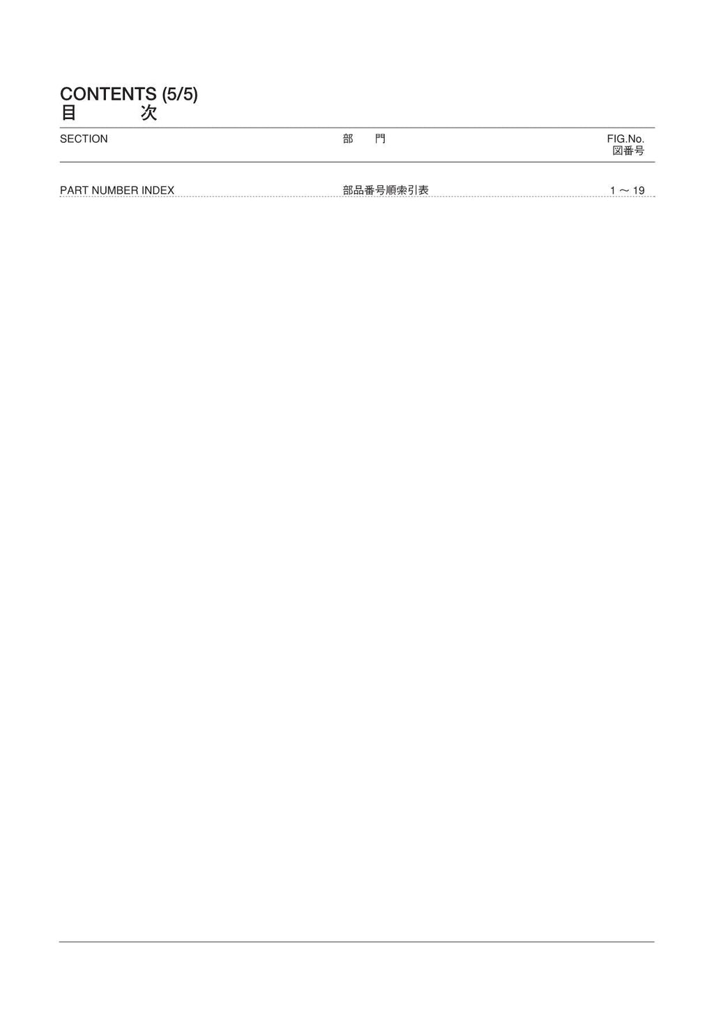 Hitachi LX160-7 Wheel Loader Parts Catalog Manual SN 001101-up PW-667E-H