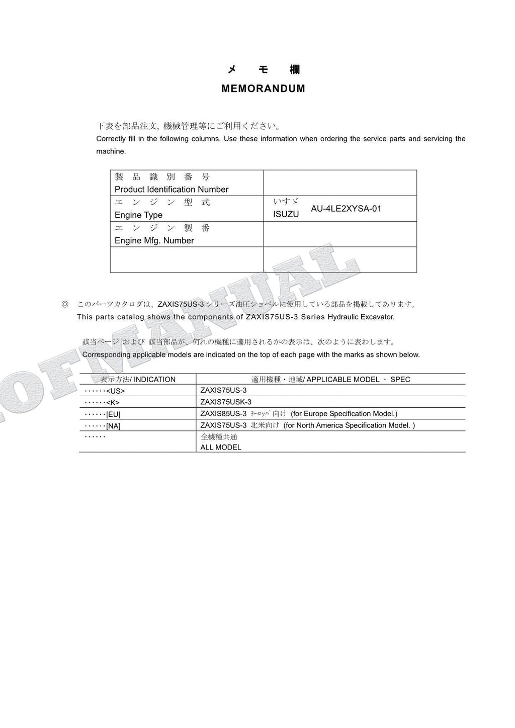 HITACHI ZAXIS ZX75US-3 ZX75USK-3 ZX85US-3 Excavator Parts Catalog Manual