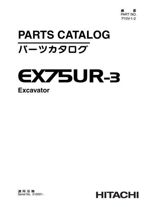 Hitachi EX75UR-3 excavator parts catalog manual