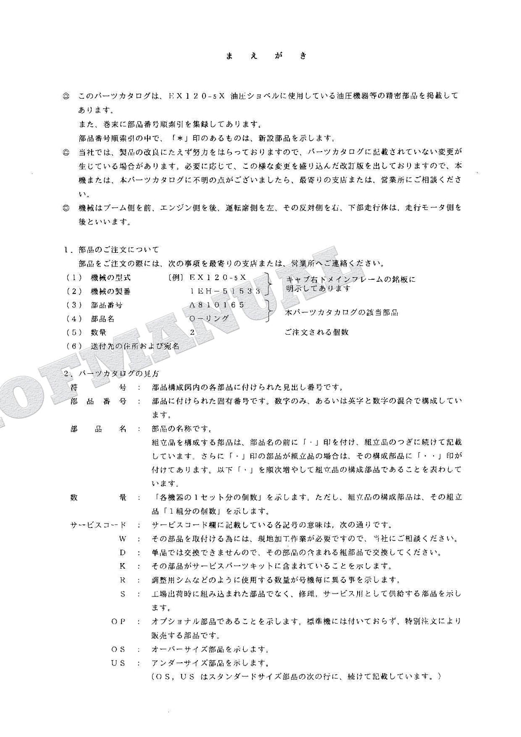 HITACHI EX120-5X Equipment Component Excavator Parts Catalog Manual