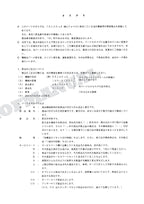HITACHI EX120-5X Equipment Component Excavator Parts Catalog Manual