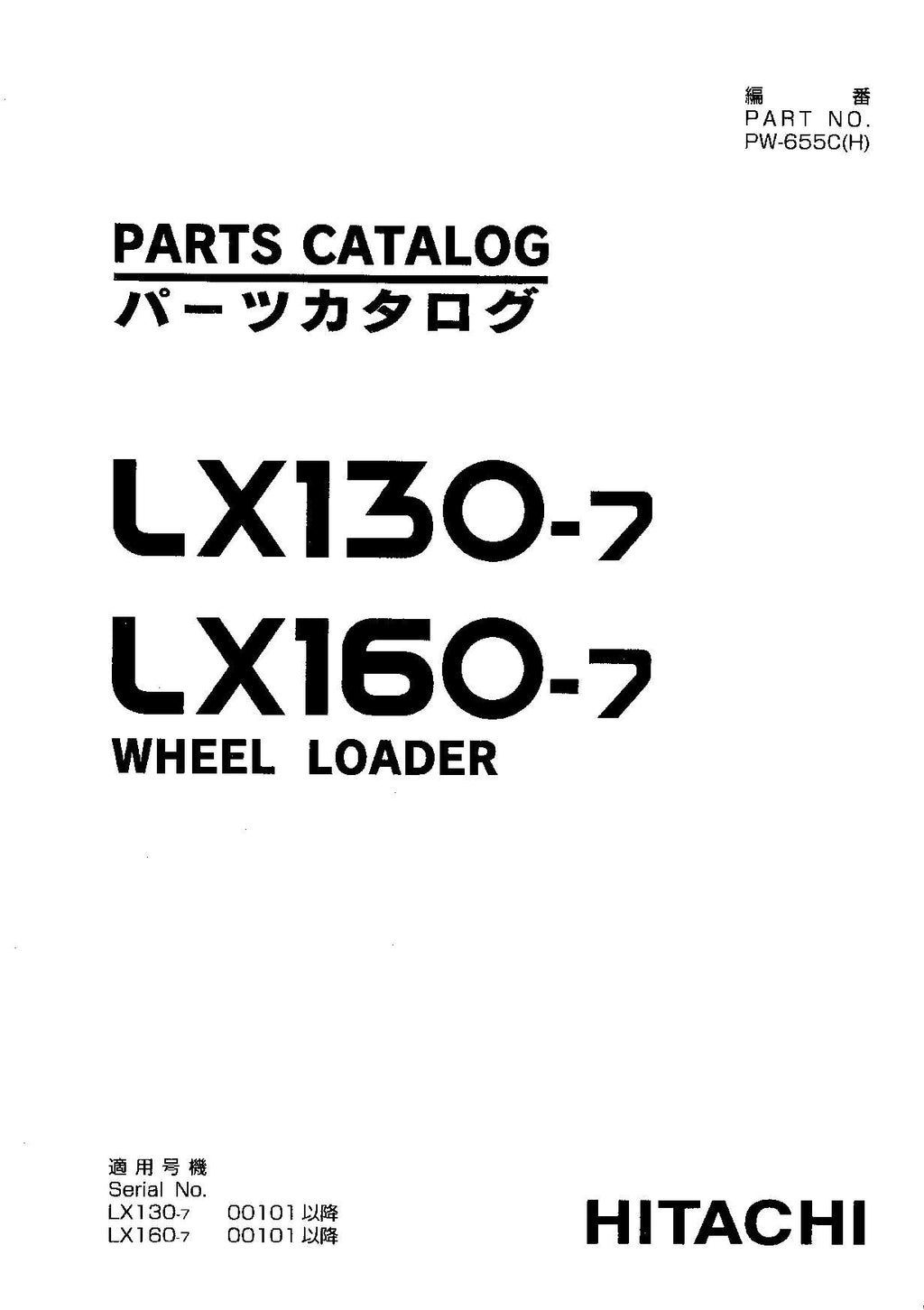 Hitachi LX130-7 LX160-7 Wheel Loader Parts Catalog Manual SN 00101