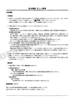 Manual del catálogo de piezas de la excavadora de cabina alta con elevación HITACHI ZX230 ZX330 ZX450