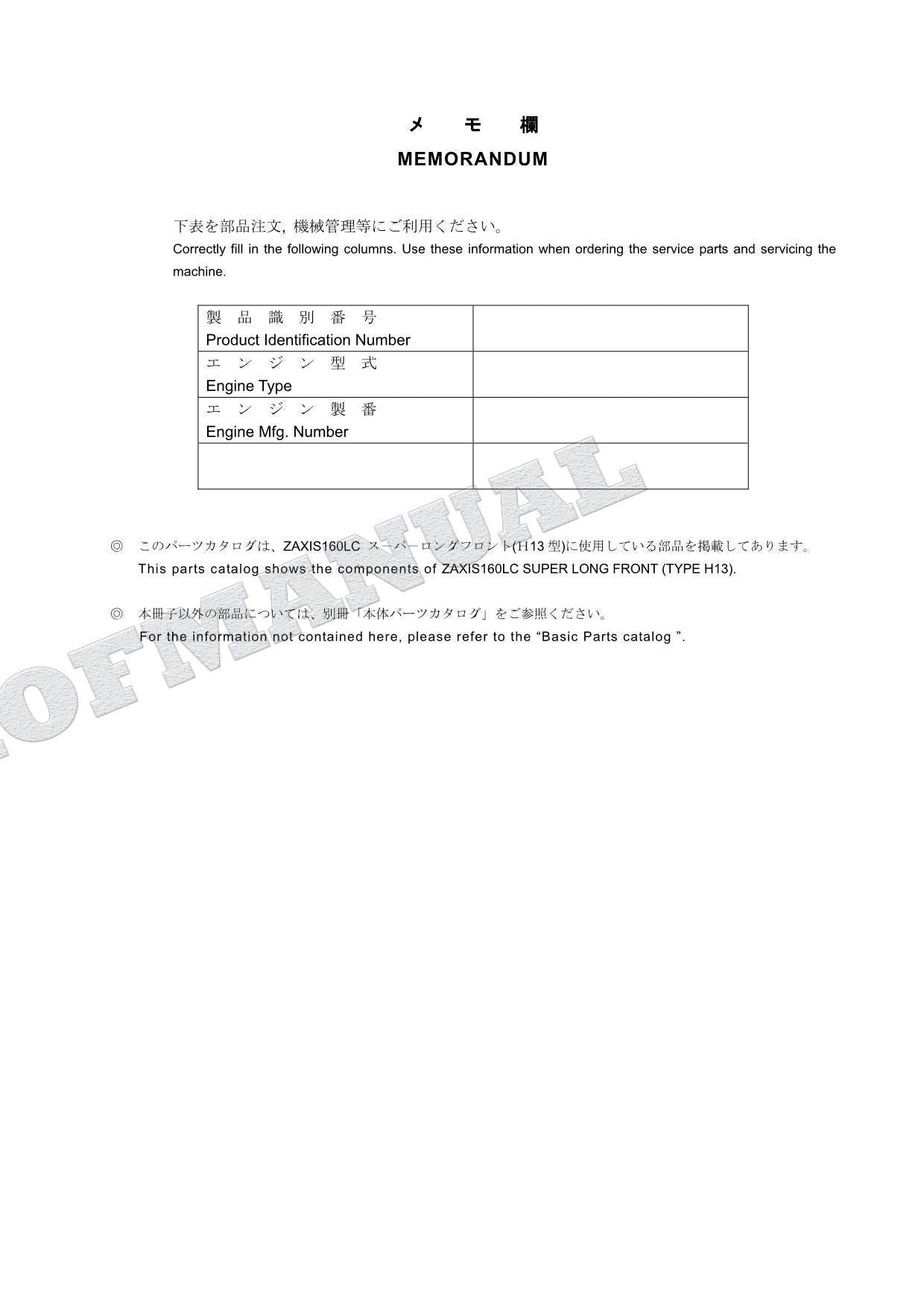 HITACHI ZAXIS ZX160LC Super Long Front Type H13 Excavator Parts Catalog Manual