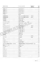 HITACHI ZAXIS ZX185USR Excavator Parts Catalog Manual SN 005001-