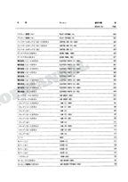 HITACHI EX100 Excavator Parts Catalog Manual SN 20001-