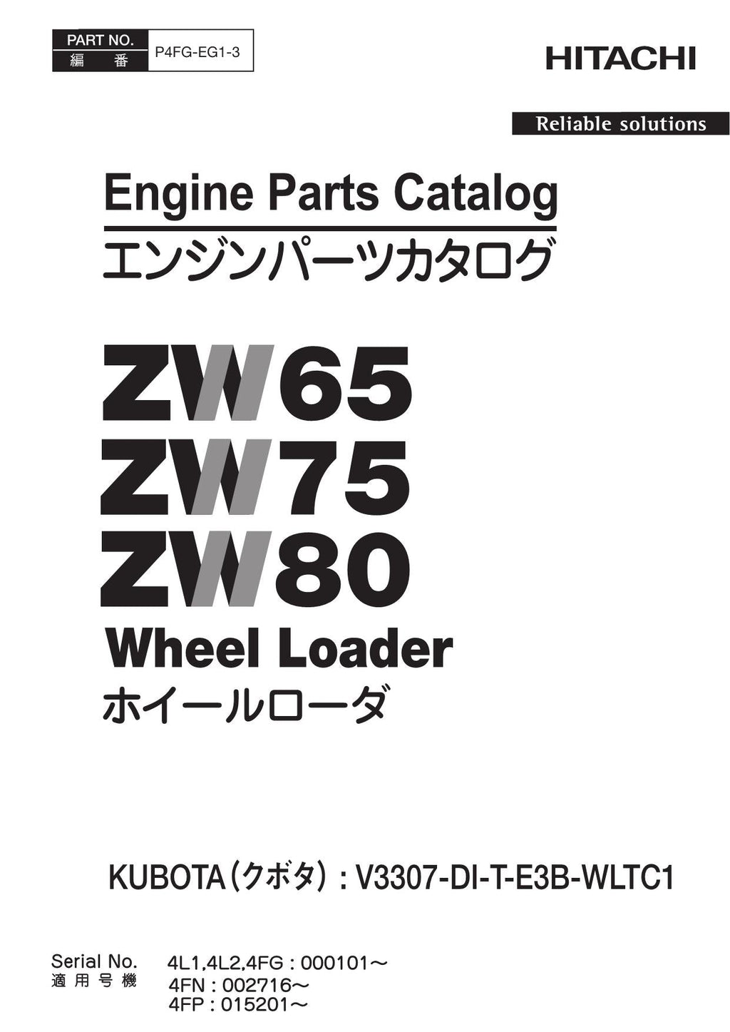 Hitachi ZW65 ZW75 ZW80 KUBOTA V3307-DI-T-E3B-WLTC1 Loader Parts Catalog Manual