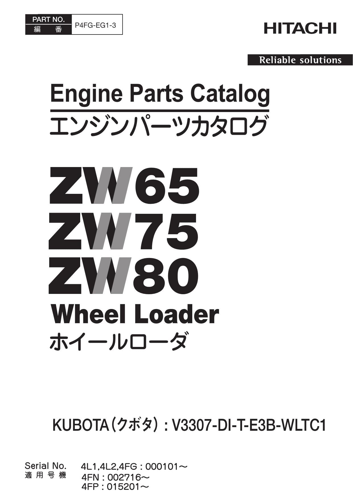 Hitachi ZW65 ZW75 ZW80 KUBOTA V3307-DI-T-E3B-WLTC1 Loader Parts Catalog Manual